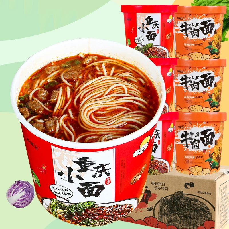 优选重庆小面牛肉面速食麻辣鲜香即食非油炸夜宵早餐解馋冲泡方便