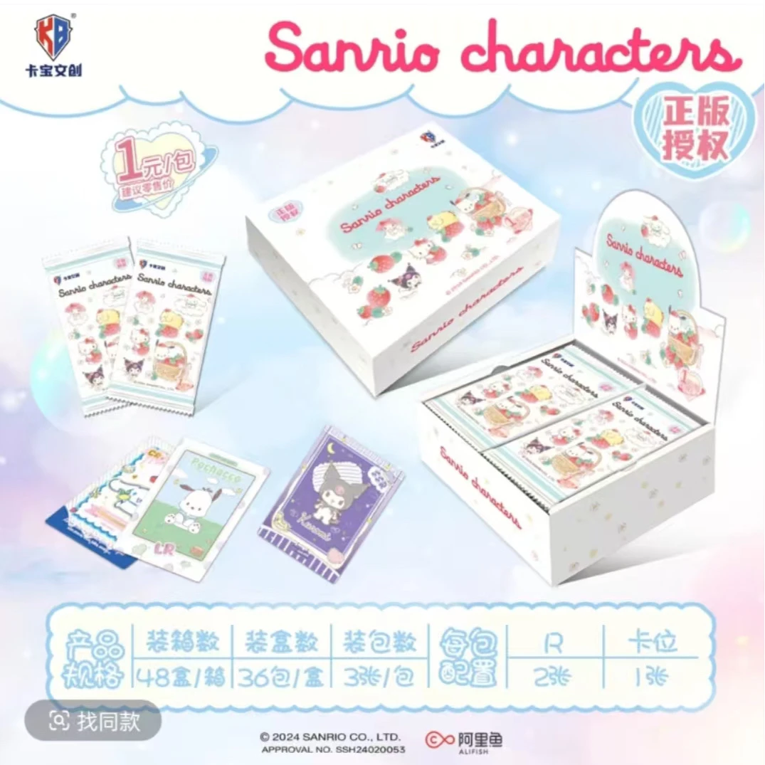 【抓小狗】卡宝三丽鸥一弹一米包收藏卡盲盒正版授权