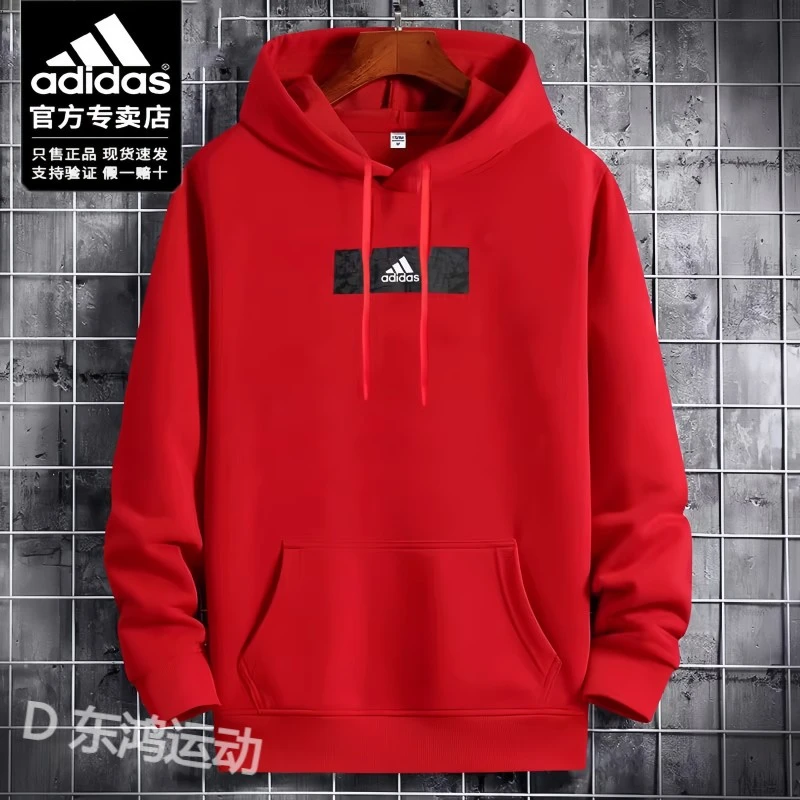 adidas/阿迪达斯红色卫衣秋季国潮连帽衫宽松运动休闲男士套头衫