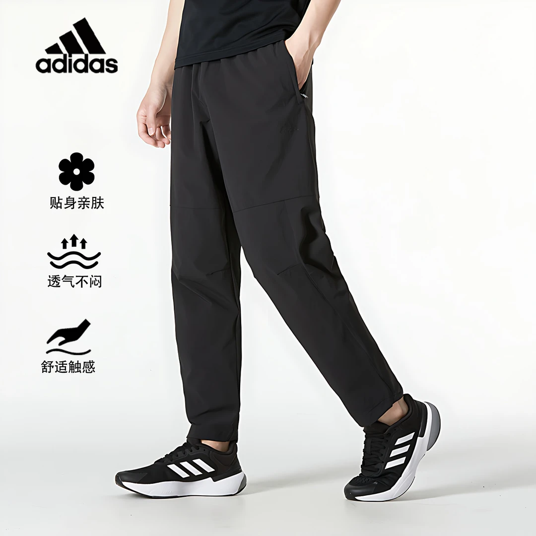 adidas/阿迪达斯直筒裤运动裤男款爆款2025新款速干透气跑步长裤