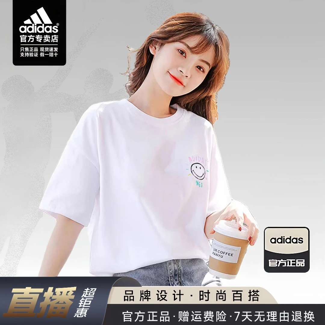 adidas/阿迪达斯【高能感】女夏季休闲时尚t恤百搭雅丹风T恤GP5784
