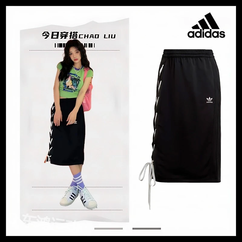 adidas/阿迪达斯女款经典绑带系列小黑裙秋季显瘦时尚设计感裙子