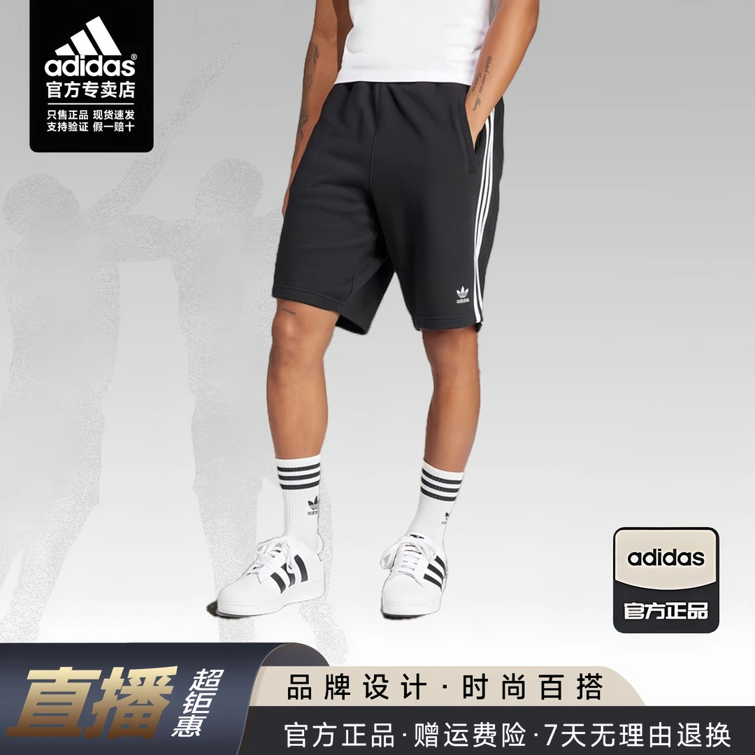 adidas/阿迪达斯三叶草跑步短裤男士三条纹宽松透气休闲运动短裤