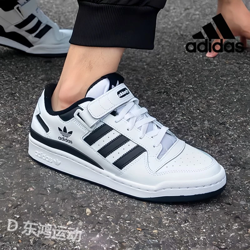 adidas/阿迪达斯男士夏季款时尚百搭舒适轻便运动休闲板鞋 FY7757