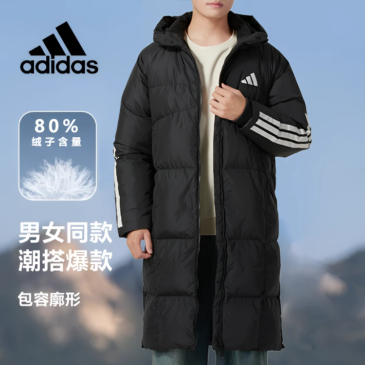 adidas/阿迪达斯男女中性情侣长款冬羽绒服保暖加厚黑色运动外套