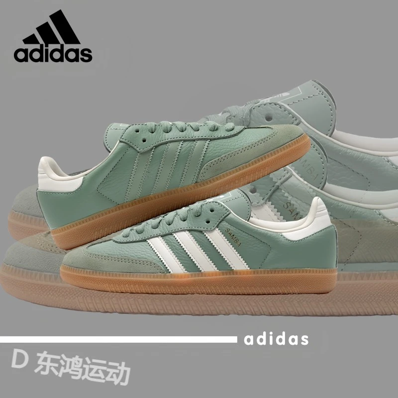 adidas/阿迪达斯清凉正品女鞋夏季透气复古运动鞋休闲鞋女德训鞋