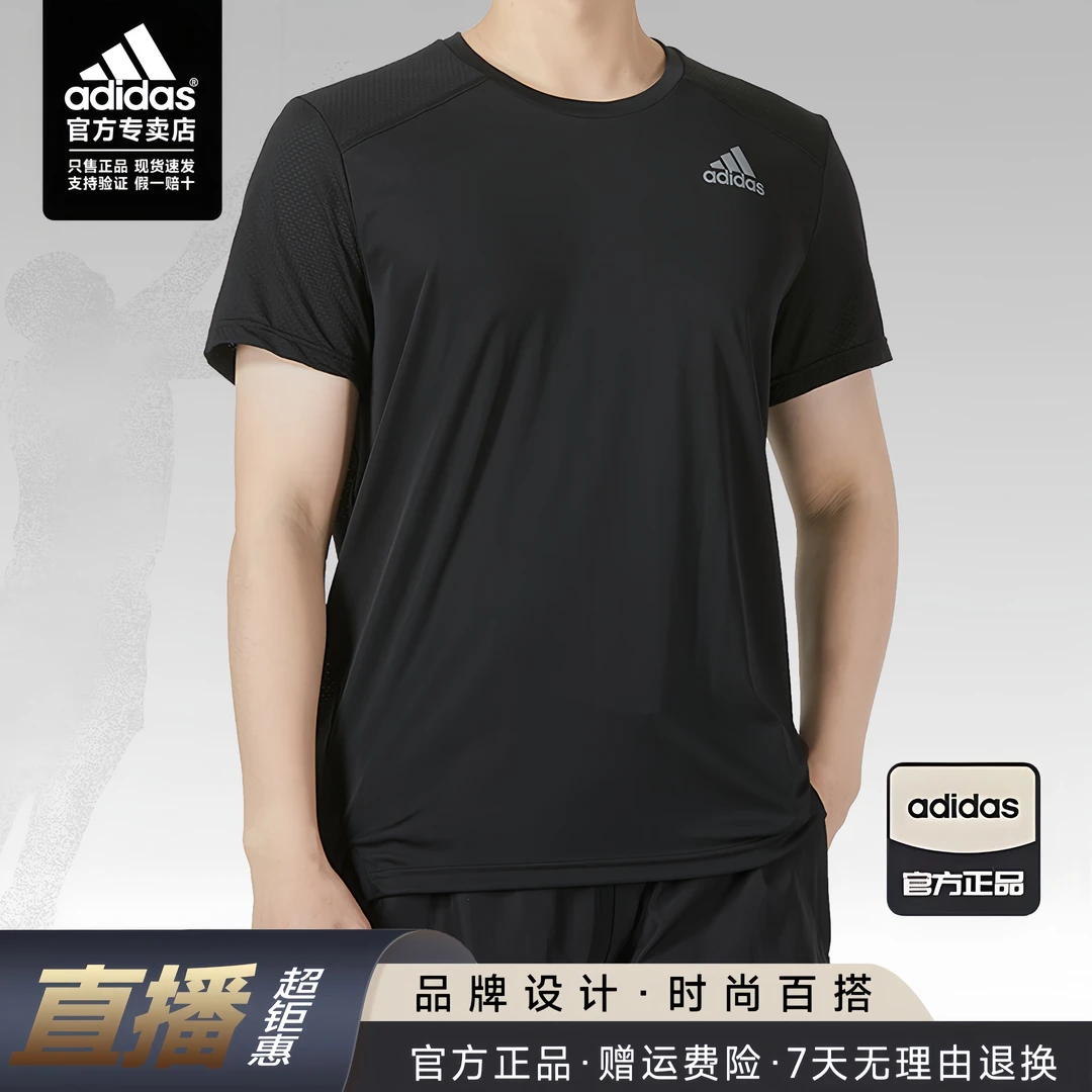 adidas/阿迪达斯男子夏季时尚舒适透气圆领健身运动短袖休闲t恤男