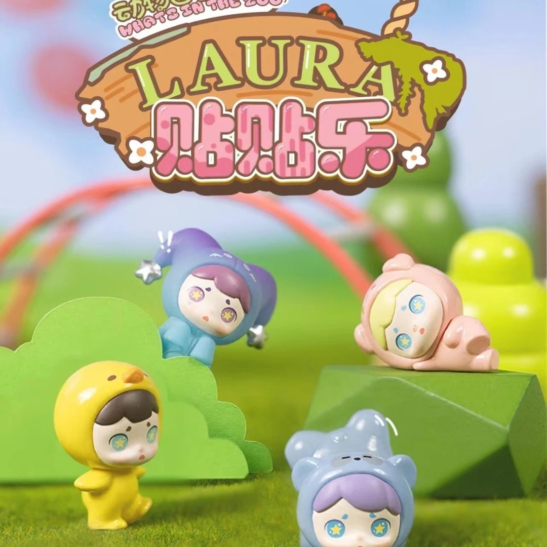【Do米乐明盒】LAURA贴贴乐-劳拉动物园里有什么萌粒盲袋可爱潮玩
