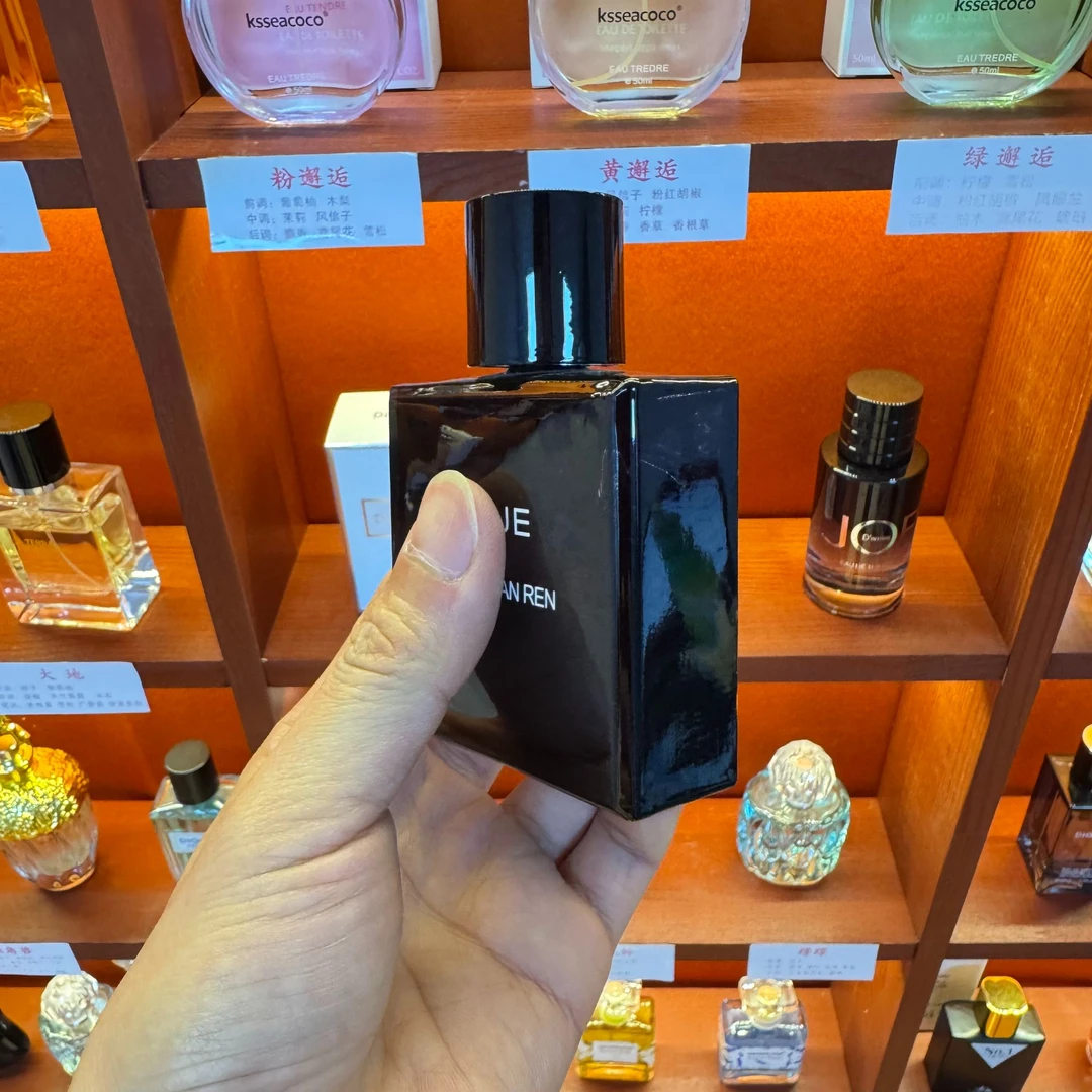 DIGNIFE/等黎妃湛蓝男士 持久留香经典木质香水50ML 【自主品牌】