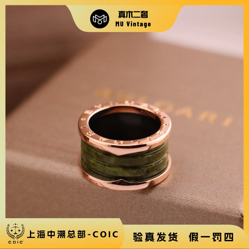 99新 BVLGARI/宝格丽 18k玫瑰金绿纹大理石四环弹簧戒指