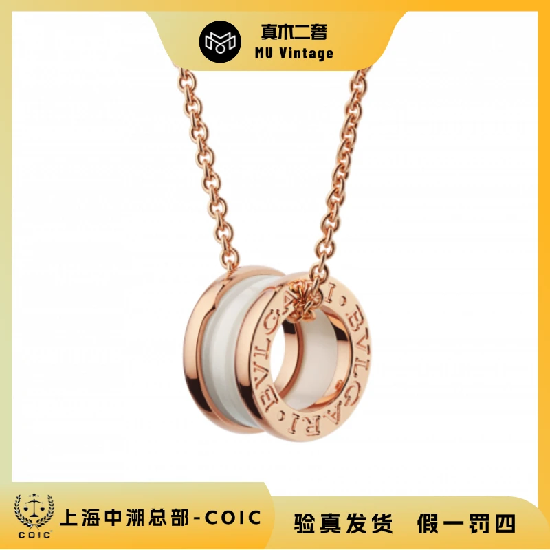 99新 BVLGARI/宝格丽 18k玫瑰金 b-zero1白陶瓷项链
