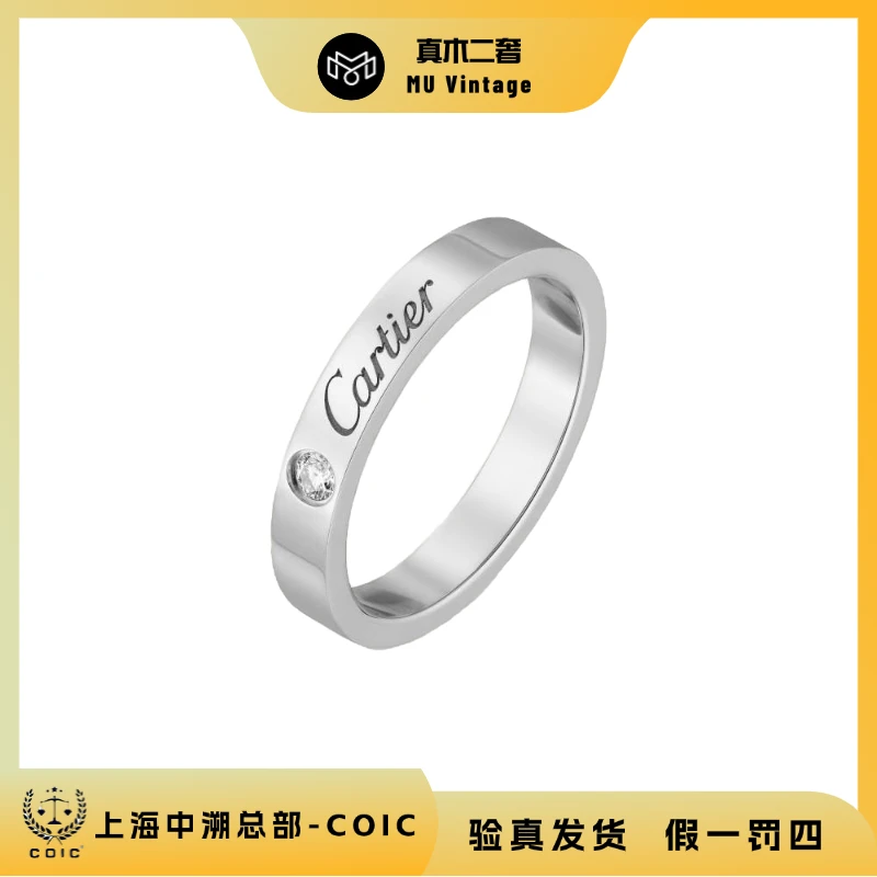 99新 Cartier/卡地亚 铂金c系列单钻签名戒指
