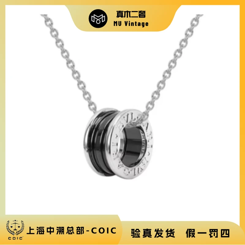 99新 BVLGARI/宝格丽 925银小红人慈善款 弹簧项链
