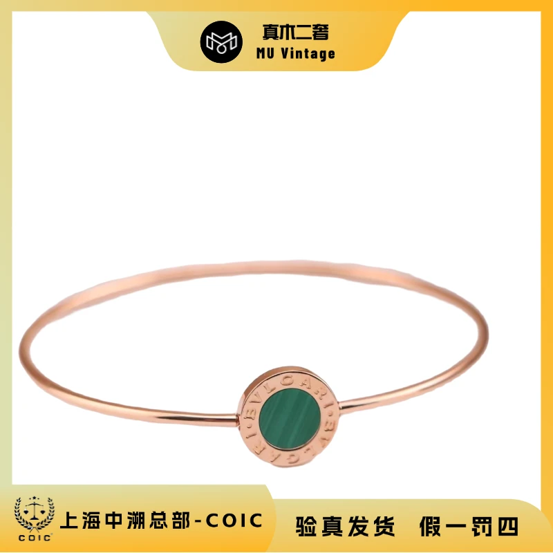 99新 BVLGARI/宝格丽  18k玫瑰金 孔雀石绿手镯M码