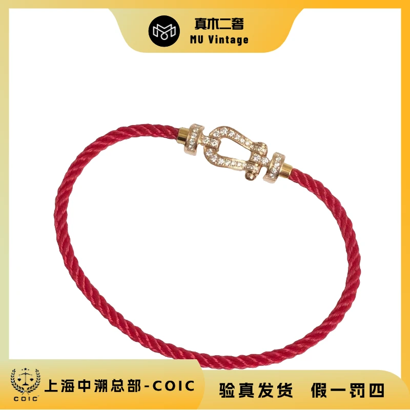 99新 FRED/斐登 18k白金中号半钻红绳手链