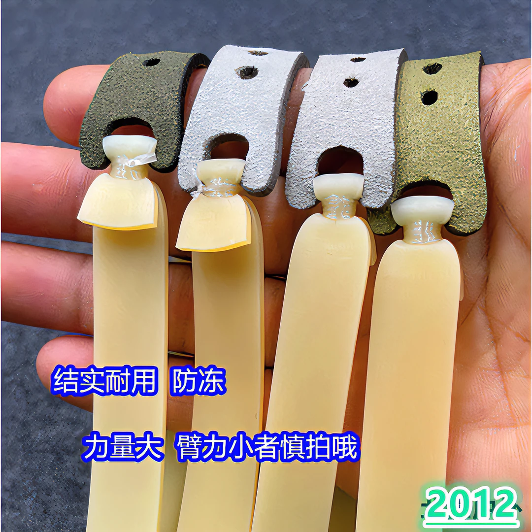 九将军暴力户外强力耐用皮筋扁皮皮筋强力扁皮筋进口2012户外皮筋