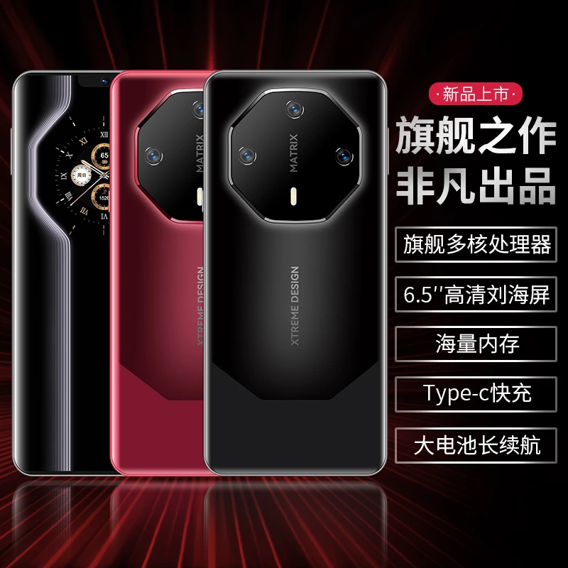 【原装正品 】OYSIN高端安卓智能手机256G 移动联通电信全网通商务