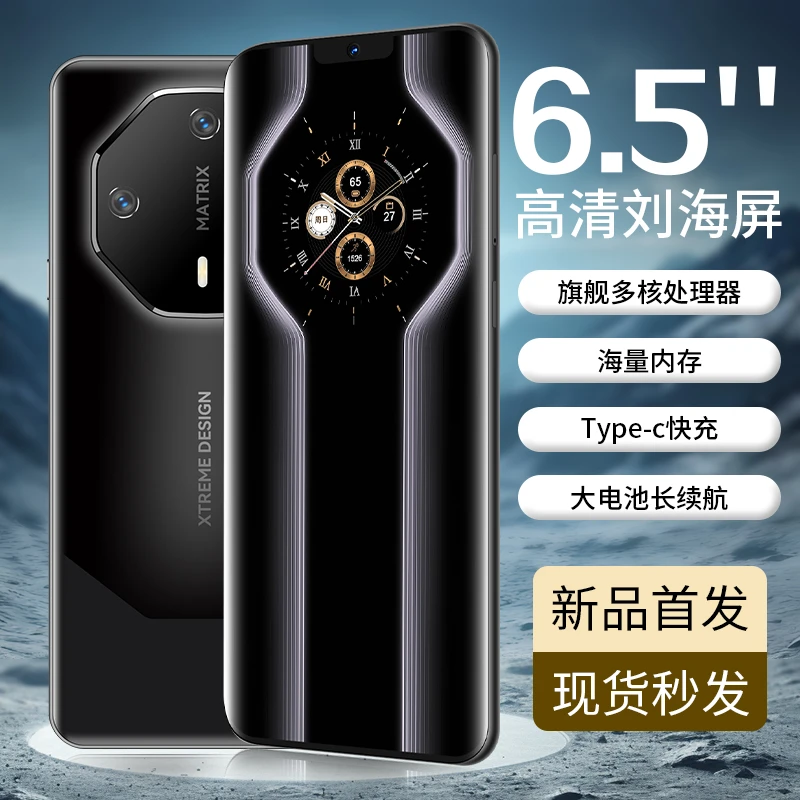 【原装正品 】OYSIN高端安卓智能手机256G 移动联通电信全网通黑