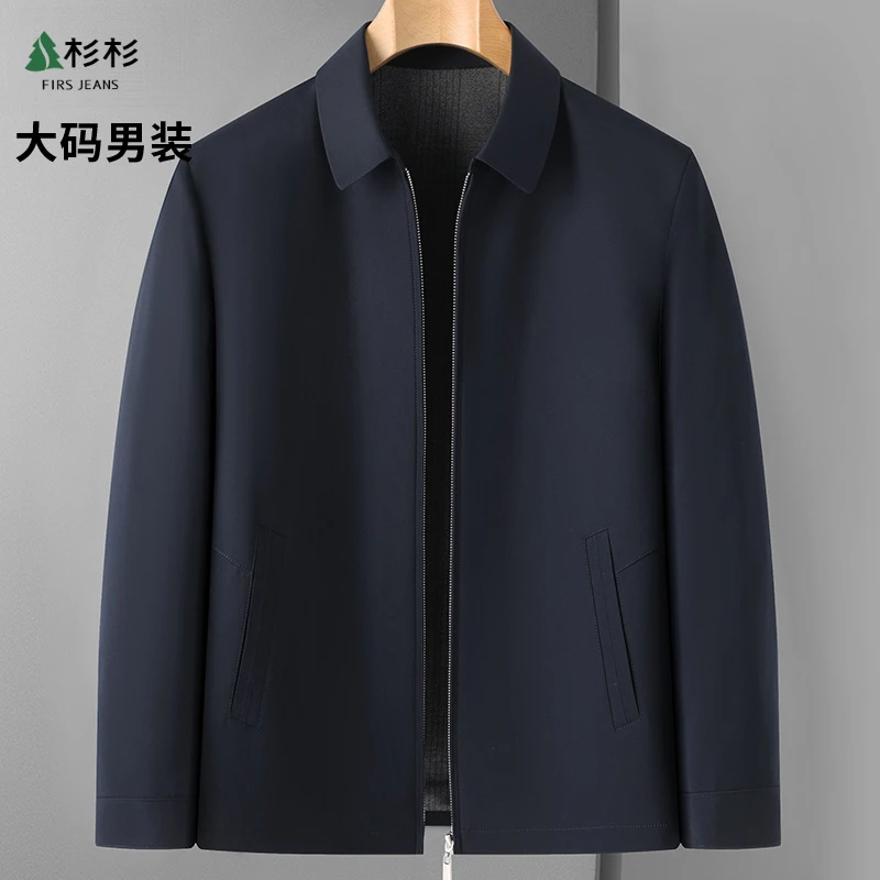 FIRS JEANS杉杉行政夹克男士春秋新款加大码翻领宽松商务休闲外套