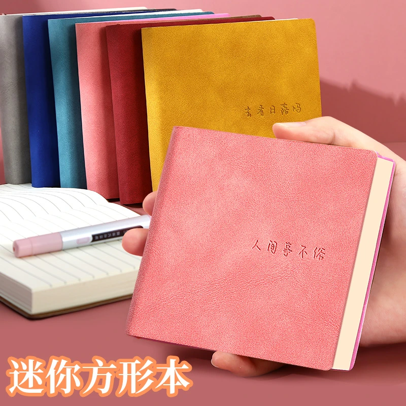 羊巴皮口袋本 迷你随身便携记事本笔记本印章集 空白本旅游盖章本