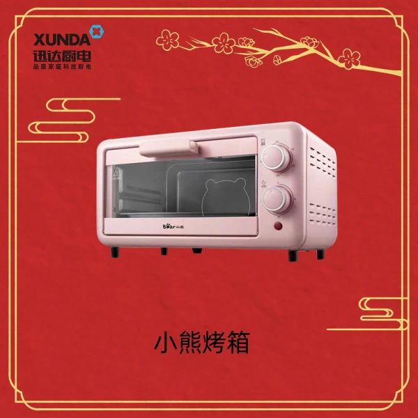 小熊烤箱