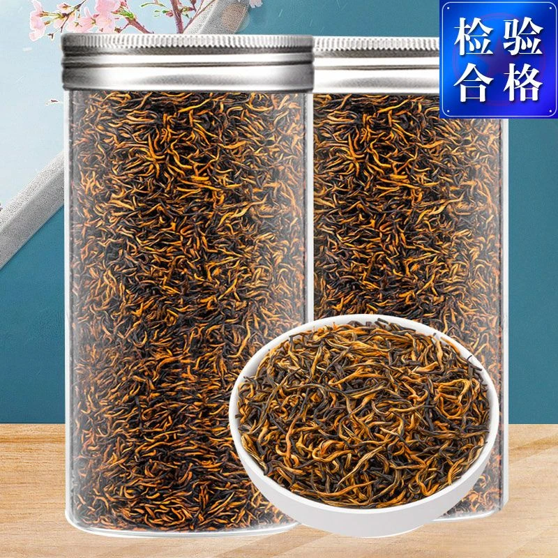金骏眉红茶福建武夷浓香单芽红茶耐泡茶叶好茶果香型金骏眉红茶