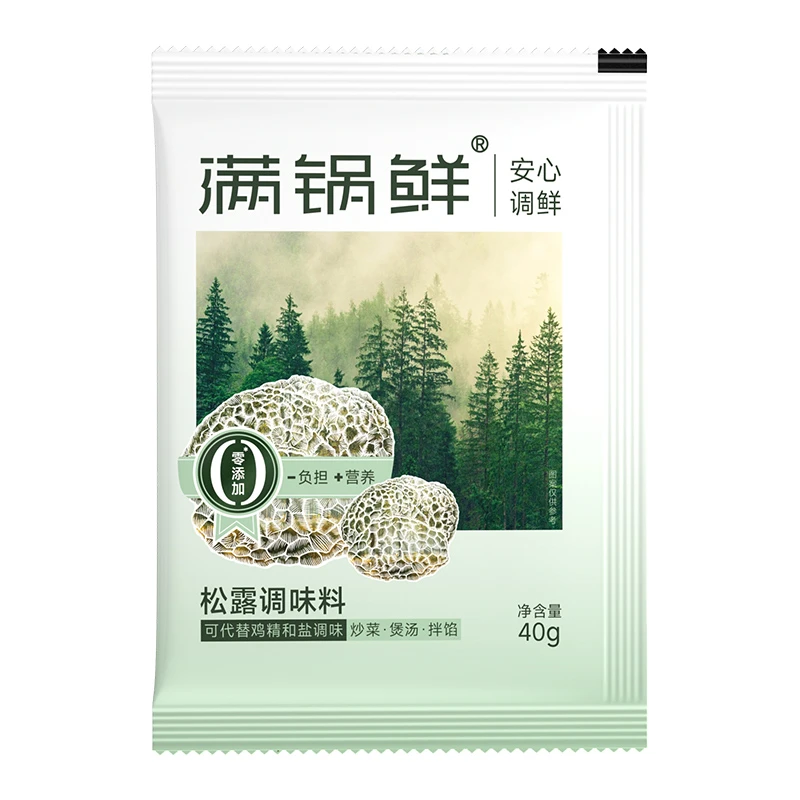 松露调味料40g