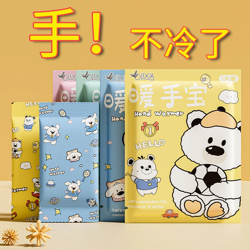 暖手宝迷你手握可爱卡通暖手蛋替换芯学生儿童冬保暖发热便携办公