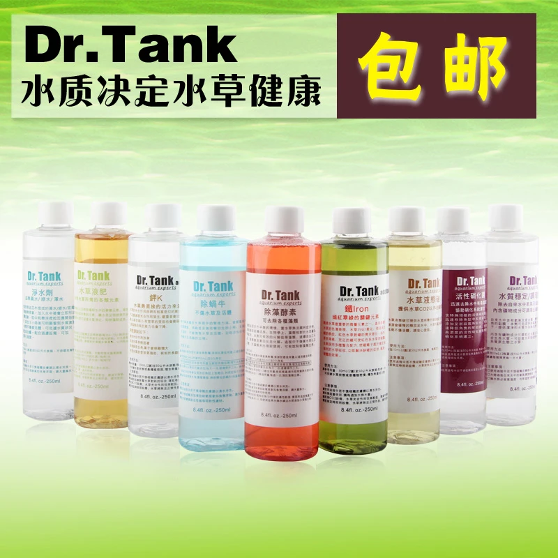 硝化细菌Dr.Tank坦克消化除藻酵素水质稳定剂液活性鱼缸用净水剂