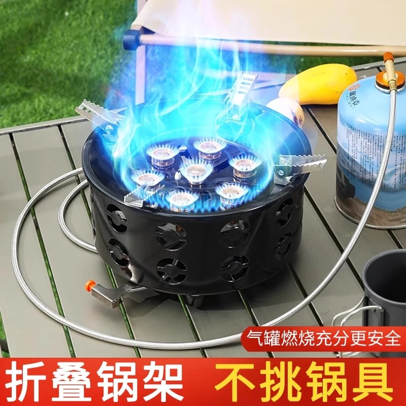 新款便携式七星猛火炉露营野车载炊炉具野营装备户外野炊炉具