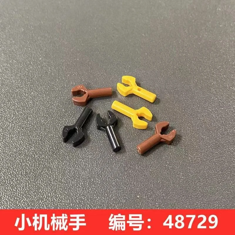 国产小颗粒拼装积木DIY兼容48729零散件 机甲MOC配件小机械手