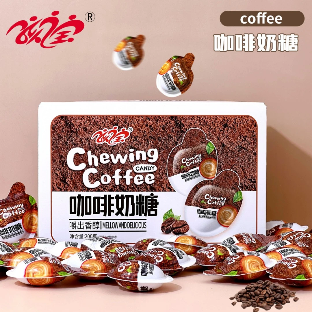 3D咖啡奶糖 特浓创意软糖咖啡粉散装 上班休闲零食【可一件代发】