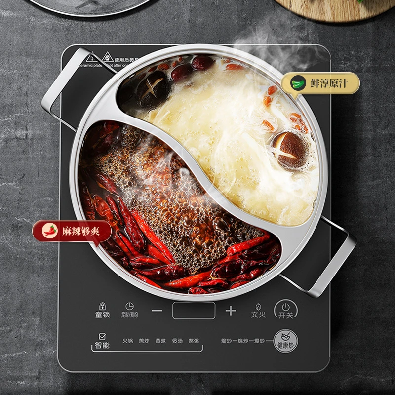 【突然半价】一体多用316不锈钢鸳鸯锅电磁炉专用大火锅耐用不l大小