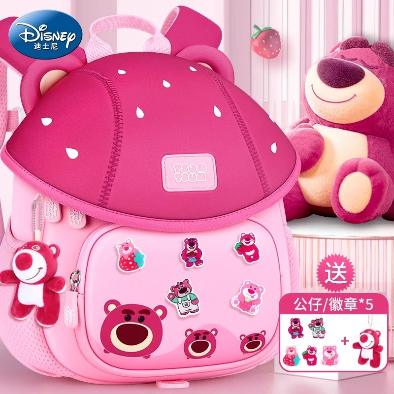 草莓熊儿童书包幼儿园女孩小中大班减负轻便3-5-6岁可爱双肩背包1