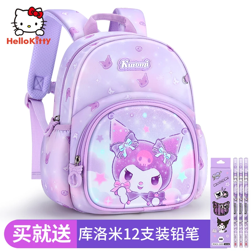 库洛米书包幼儿园1-6岁女孩儿童可爱宝宝减负超轻大中小班双肩包5