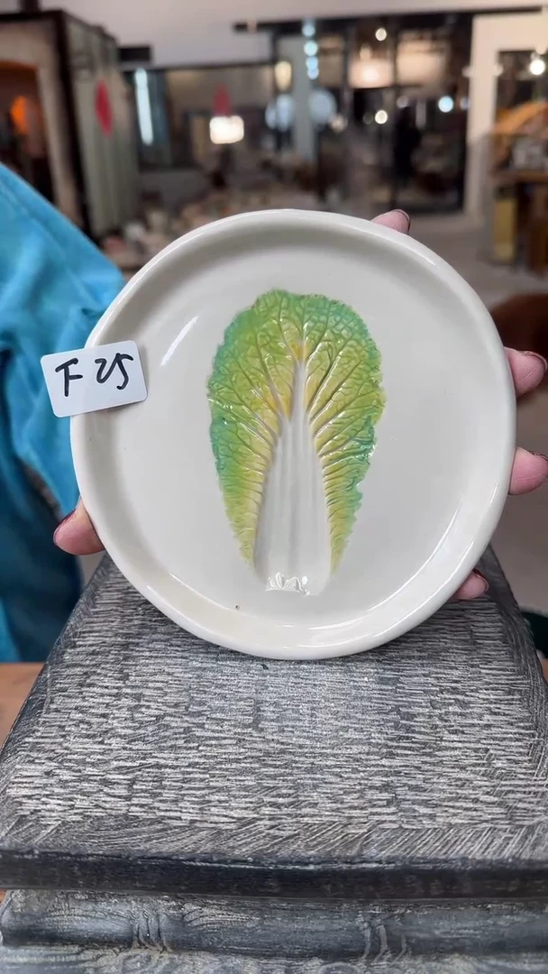 【闪购商品】陶瓷流行中盘