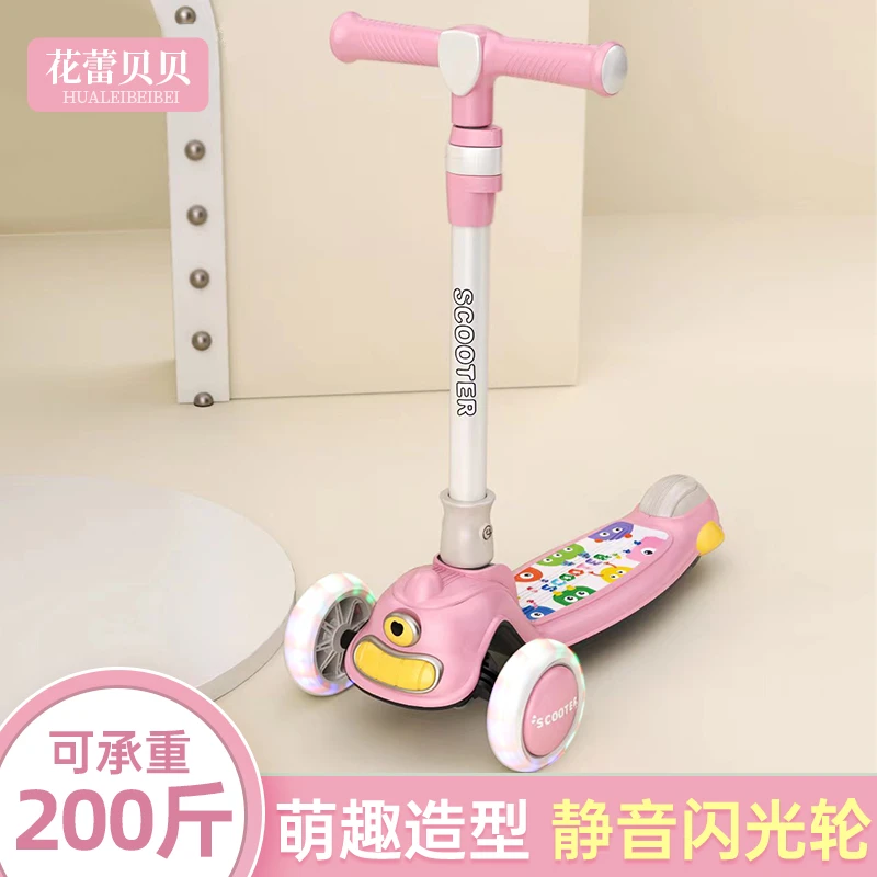 新款滑板车儿童三合一1-3岁初学者2岁男女小孩溜溜宝宝滑滑踏板车