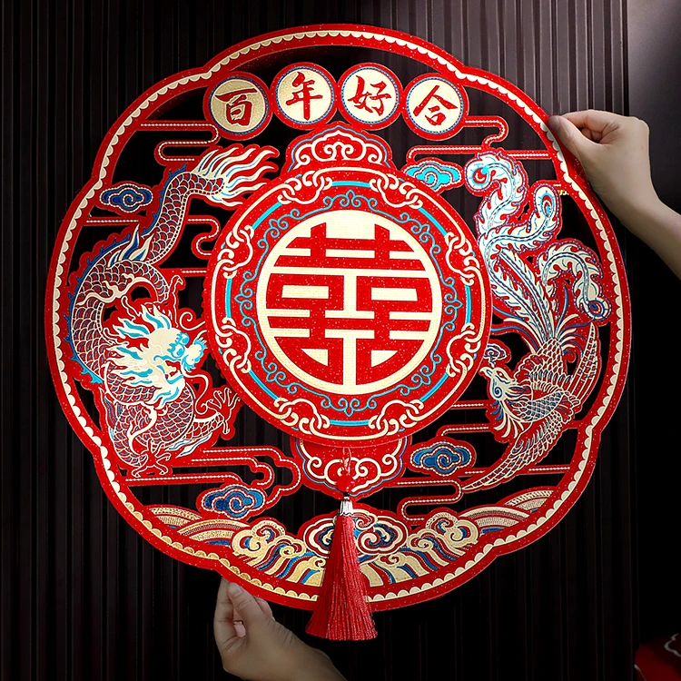 结婚喜字婚礼喜字贴婚庆磨砂烫金龙凤喜婚房装饰布置门窗喜字贴纸