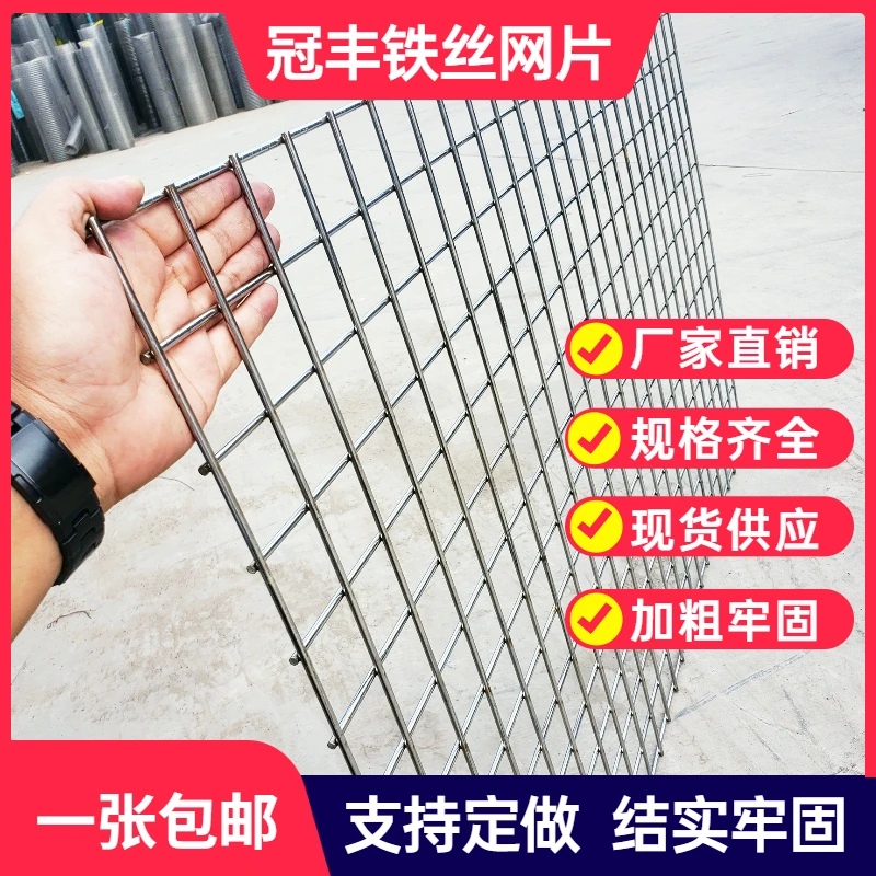 铁丝网围栏网钢丝镀锌钢筋喷漆网片防护栅栏护栏养殖围网钢网优质