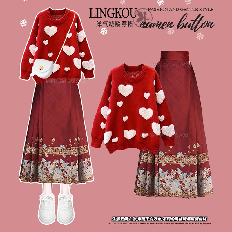 大码女装2024年新款秋冬季减龄穿搭红色爱心毛衣显瘦马面裙两件套