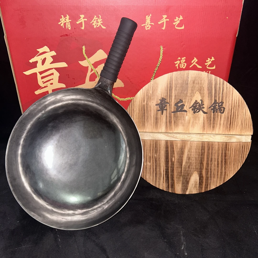 福久艺【古法黑锅】老式铁锅老黑锅加厚加深纯手工无涂层免开锅