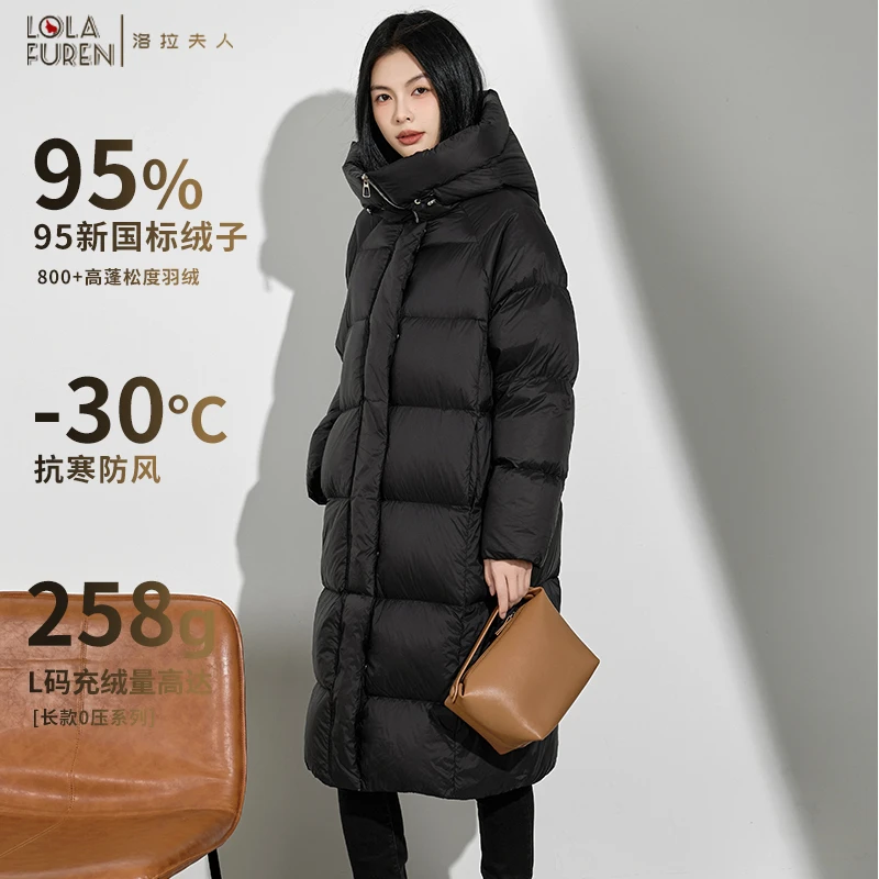 【洛拉夫人】95%白鸭绒 极寒系列保命羽绒服女轻奢加厚连帽过膝长款
