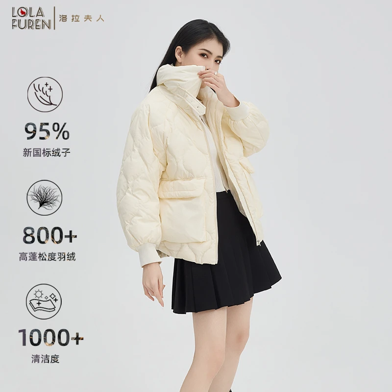 【洛拉夫人】95%白鸭绒 轻奢皱感工艺羽绒服女收腰立领修身短款冬