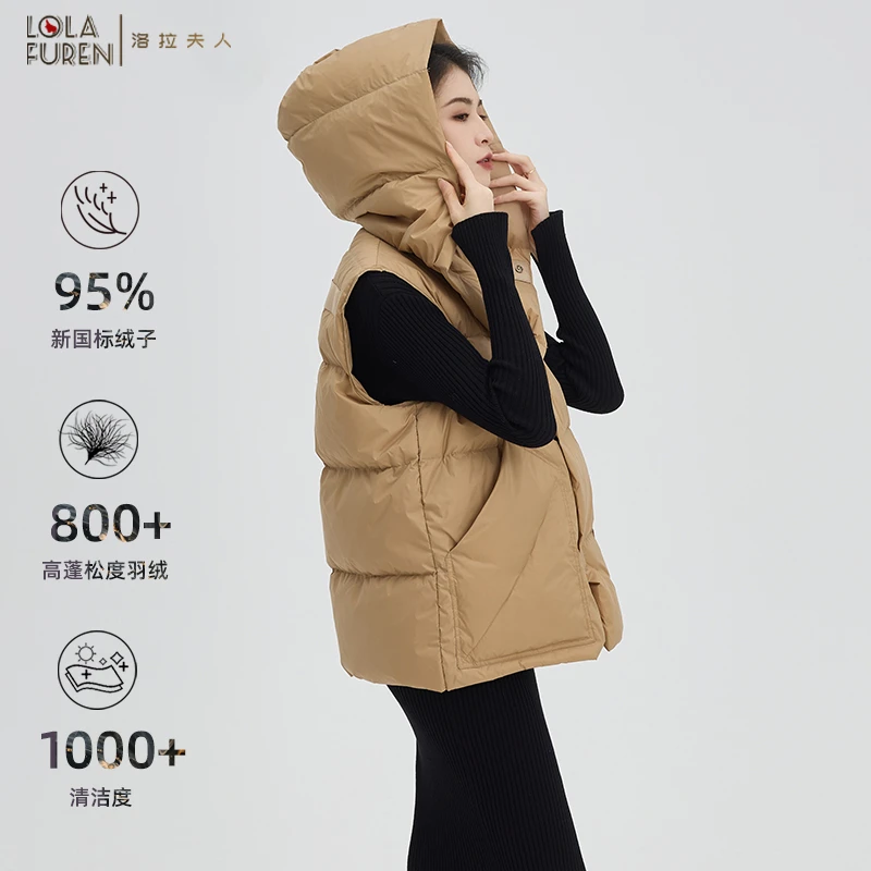 【洛拉夫人】95%白鸭绒 轻奢云感羽绒马甲连帽宽松时尚休闲短款冬