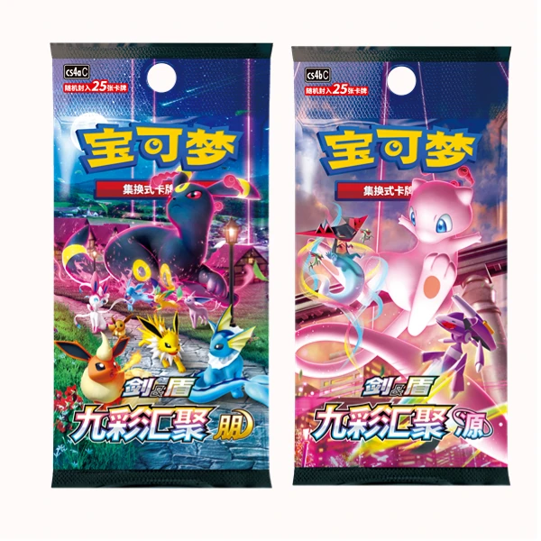 6.0瘦包一对 【福利】
