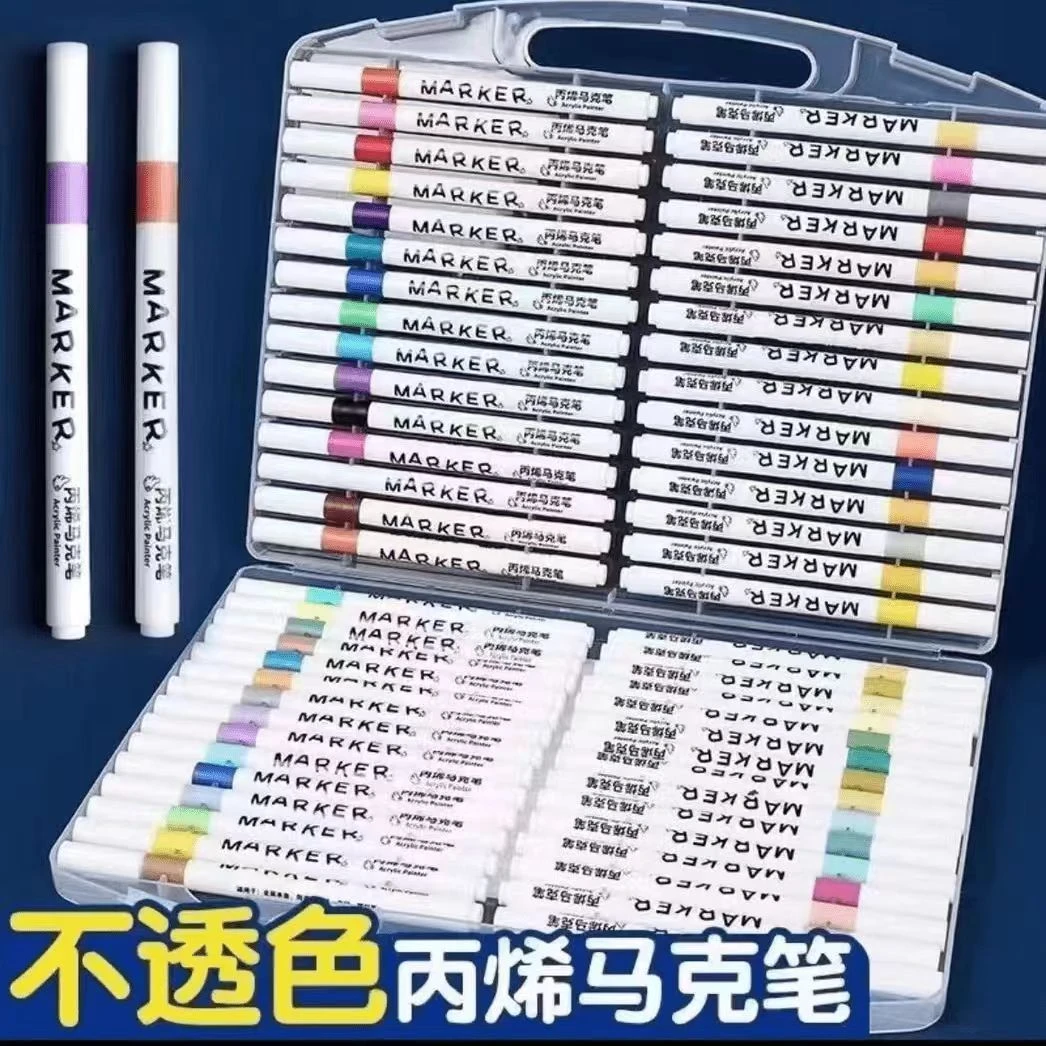 60色丙烯马克笔发一盒 破损补发