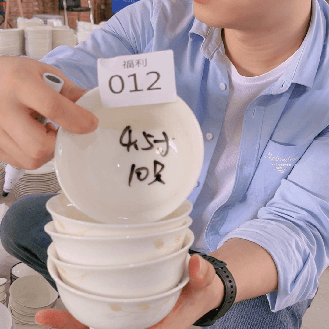 【闪购商品】骨瓷012