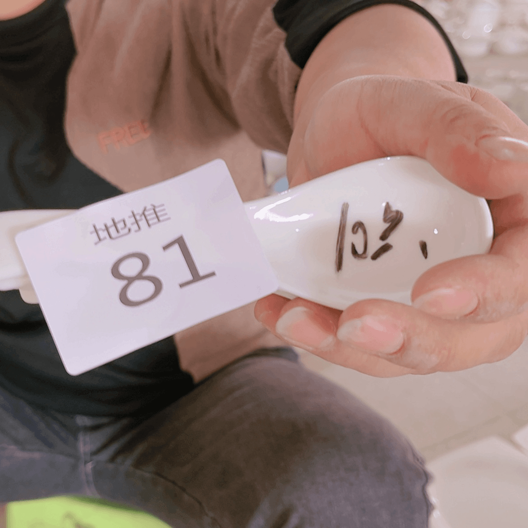 【闪购商品】骨瓷碗81