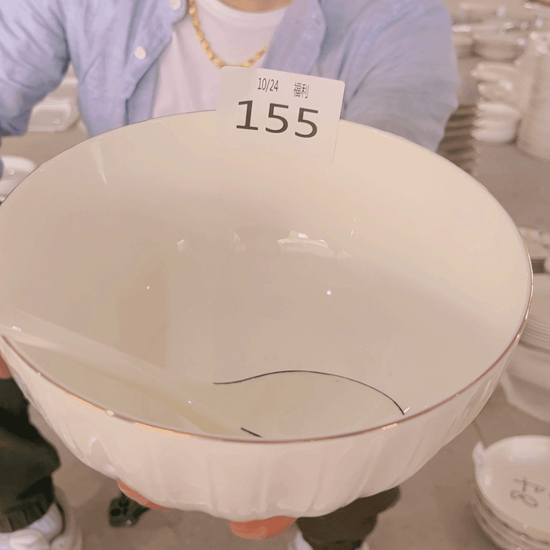 【闪购商品】骨瓷盘155