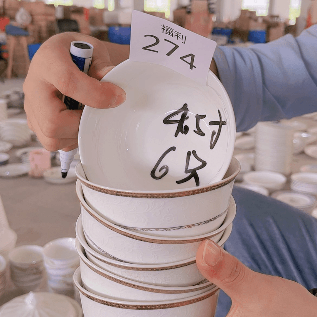 【闪购商品】274